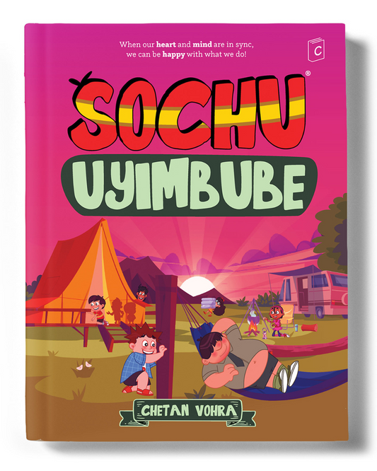 Breadcrumbs Book 35 - Uyimbube