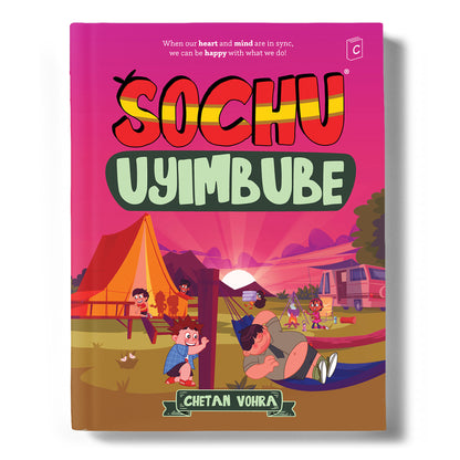 Sochu Doing Series (Set of 12 Books)